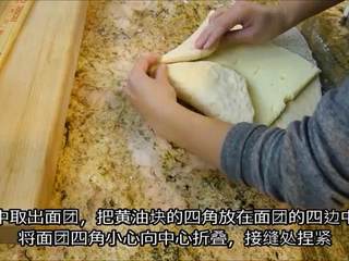 5、冬日完美安抚美食—可颂甜甜圈(完全手工版),把黄油块的四角放在面团四边中点,将面团四角小心向中心折叠,接缝处捏紧