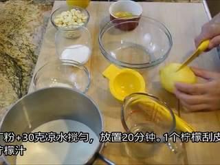 12、冬日完美安抚美食—可颂甜甜圈(完全手工版),吉利丁粉、30g凉水搅匀放置20分钟,柠檬刮屑挤汁