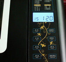 5、柿子果酱,选择15花式果酱键，，面包机开始自动进入工作