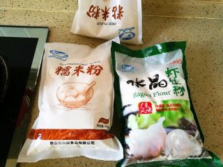 2、紫薯馅水晶饼,材料备用(粘米粉在此次中没有用到)