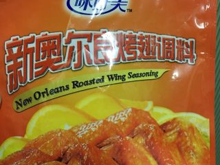 1、新奥尔良烤翅（烤箱版）,如图，准备好调料。鸡中翅洗净后，沥干水分，表面划一刀，以便入味。