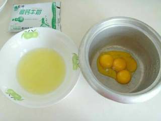 1、电饭锅蛋糕,按量打蛋,在这里我用了4个,蛋清分离