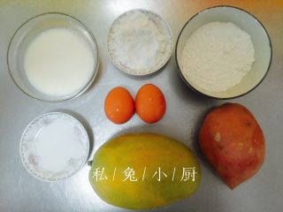 1、芒果红薯千层蛋糕（低卡低脂版）～,按照上述描述，准备好食材哦～