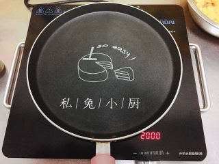 29、芒果红薯千层蛋糕（低卡低脂版）～,大火热锅。