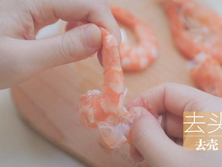 6、春の饭团的2+1种有爱做法「厨娘物语」,3只虾去壳去头，留住尾巴备用。