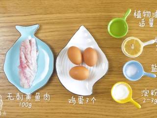 1、12m+赛螃蟹,食材准备~