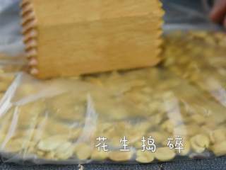 1、牛轧糖DIY，一起动手做起来,花生仁用锤子慢慢捣碎。