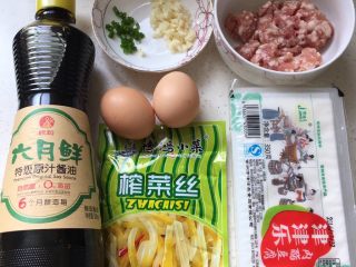 1、豆腐肉末蒸蛋,准备食材