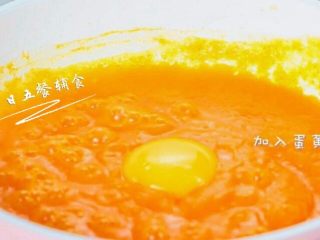 4、胡萝卜蛋黄糊 宝宝健康辅食，嫩豆腐 ,胡萝卜泥煮开后，蛋黄倒入锅中。