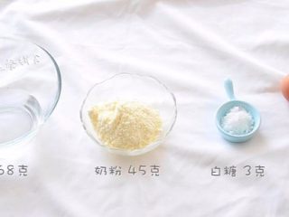 1、无奶油低糖宝宝冰淇淋,食材：蛋黄  2个，奶粉  45克，水  168克，白糖  3克
