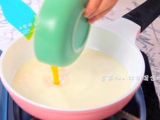 4、无奶油低糖宝宝冰淇淋,蛋黄加入牛奶混合。