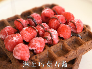 9、【布鲁塞尔松饼】浓浓巧克力风味,摆上喜欢的水果，淋上巧克力酱，撒上糖粉即可享用