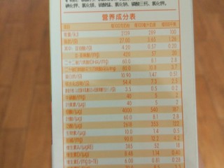 3、宝宝的小零食,入口即化嘎嘣脆!酸奶溶豆,第二在奶粉的选用至关重要!选购奶粉的时候要看配方表,重点看脂肪含量在百分之三以下,最成功的是脂肪含量在百分之一点几的,百分之二多的我也做过,还是有些消泡,百分之一点几的是最成功的!