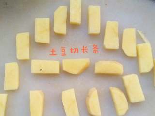 1、糖醋排骨（土豆版）,土豆修一下边角，切条