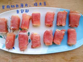 2、糖醋排骨（土豆版）,肉要长要薄哦，不然包不住的