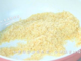 8、鸡肉松 宝宝辅食，红枣+姜 +葱, 如果感觉还有点湿，倒回锅里继续炒。炒的越干，才有利于保存。