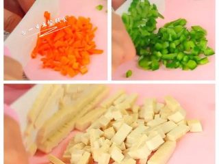3、蔬果香菇盅,豆干切小丁，青椒切小丁，这里的青椒是甜椒，不辣。胡萝卜切小丁。