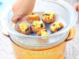 6、蔬果香菇盅,冷水上锅，大火烧开转小火蒸12分钟。除了蒸还可以烤，烤出来的的会更香，蓝莓的汁都锁在里面更酸一点，烤的话前面步骤都一样，180度15分钟即可