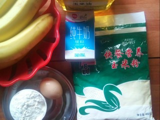 1、香蕉船,准备食材。