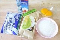 1、抹茶冰激凌,准备好材料。