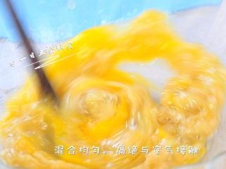 3、苹果核桃全麦软饼, 防止苹果变色加剧迅速将鸡蛋打入,混合均匀,将苹果隔绝与空气接触。