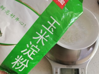 2、空气舒芙蕾~消耗蛋白的好方法,称10克玉米淀粉备用