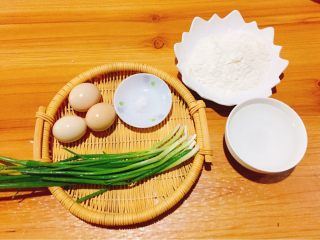 1、快手早餐+鸡蛋葱花软饼,食材准备好:鸡蛋,盐,香葱,面粉,清水,喜欢奶香味的友友可以将水换成牛奶。