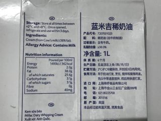 3、小朋友每天都想吃的自制酸奶,淡奶油。