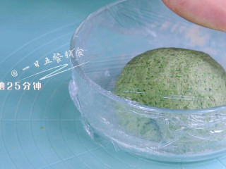 2、树叶蒸饺,揉成光滑的面团。盖上保鲜膜松弛25分钟。