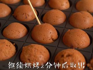 9、养颜补血【红枣马芬蛋糕球】,继续烘烤2分钟取出，置于晾架晾凉即可享用
