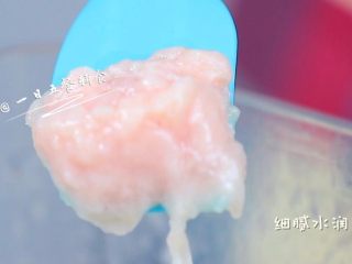 3、宝宝版肉饼蒸蛋 宝宝辅食，胡萝卜+绿苋菜,切好的肉入料理机，加一个蛋清（蛋黄留着备用）和35毫升清水搅打。打好的肉泥非常细腻水润，看着不像是肉泥，跟鱼泥差不多。