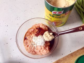 4、肉末酿豆角,然后加入生抽、蚝油、盐、白砂糖、生粉、胡椒粉、家乐鸡粉调味料搅拌均匀