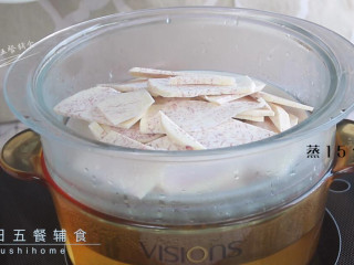 1、青菜芋头浓汤,香芋切片蒸15分钟。