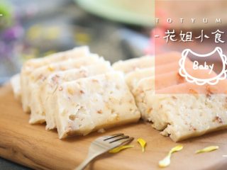 8、萝卜糕12m+,一份香咸软糯的萝卜糕出锅啦~