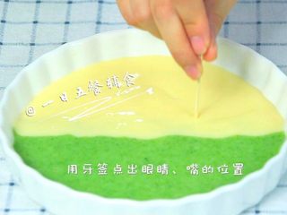 5、西兰花蛋黄米糊 宝宝辅食，好看好吃好营养,用牙签点出眼睛、嘴的位置。如果你对自己足够自信，不事先点也可以。