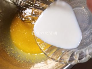 3、斑马纹戚风,打匀的蛋黄里加人牛奶