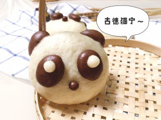 14、呆萌熊猫豆沙包,早上好！我是小熊猫～