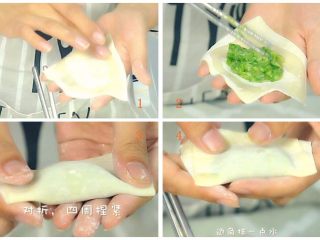 4、宝宝虾肉大馄饨 宝宝辅食，青菜+馄饨皮, 今天大馄饨样子像元宝，可以叫它元宝馄饨：四周抹一圈水，中间可以放多一点馅，面皮的两端对折起来，边边都捏紧了，在右上角抹点水。