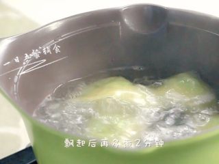 8、宝宝虾肉大馄饨 宝宝辅食，青菜+馄饨皮,煮馄饨，开水下锅，飘起后再多煮2分钟。