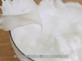 9、基础原味蛋糕卷,蛋白霜再次混匀之后随便敲两勺蛋白霜过去蛋黄糊里面混匀，大概是蛋白霜的三分之一；用翻拌的手法把蛋黄糊和蛋白霜混匀，速度要快，合格的蛋白霜，跟蛋黄糊融合应该是非常的快的