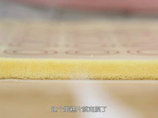 13、基础原味蛋糕卷,把蛋糕糊送入已经预热好的烤箱里面，上下火170度，中层，烘烤20分钟左右，具体看上色情况而定，蛋糕片烤好之后轻摔一下烤盘，然后静置放凉直到表面不在感觉有热气散出，再脱模，具体方法请参考视频中演示，如果想要正卷，脱模后，焦色的那一面必须朝上完全放凉，因为热气散去，但蛋糕还是热的，会有水汽产生，然后在上面放上一张油纸防止干燥