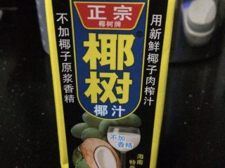 3、椰奶布丁,加一盒椰奶，充分搅拌