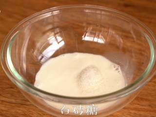 1、来一口Q弹香甜的【芒果糯米糍】,将牛奶倒入调理盆中，加入白砂糖，搅拌均匀至白砂糖融化