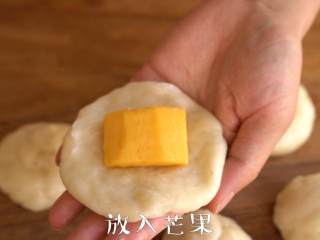 7、来一口Q弹香甜的【芒果糯米糍】,压扁包入芒果块