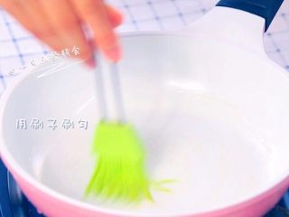 3、西葫芦早餐饼,锅中刷一层核桃油。