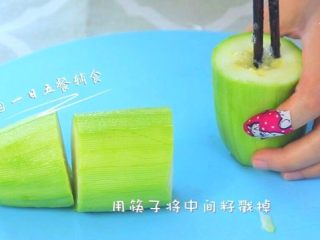 2、西葫芦蒸肉 宝宝辅食，补钙增强免疫力,西葫芦去皮切3段，用筷子将中间籽戳掉。