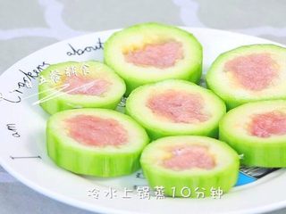 5、西葫芦蒸肉 宝宝辅食，补钙增强免疫力,全部好了。