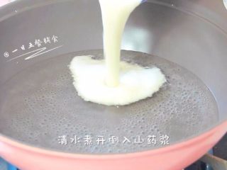 5、银鱼山药羹,锅内放入一点清水煮开，倒入山药浆。