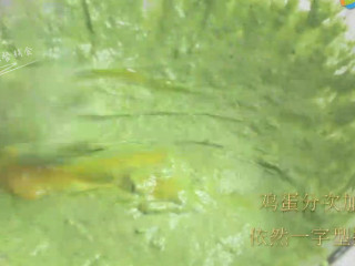 7、菠菜戚风蛋糕,这里采用的后蛋法，也就是鸡蛋黄最后加入。蛋黄也要分次加入，一字型搅拌均匀，看不见蛋液就加下一次。