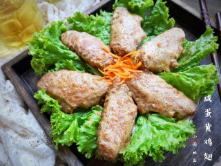 20、咸蛋黄鸡翅,鲜香流油的咸蛋黄鸡翅，撸完只剩下两根骨头吮指留香！